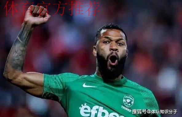 2大神锋异军突起！24岁新大罗和翻版哈兰德强势，五星巴西淘到宝