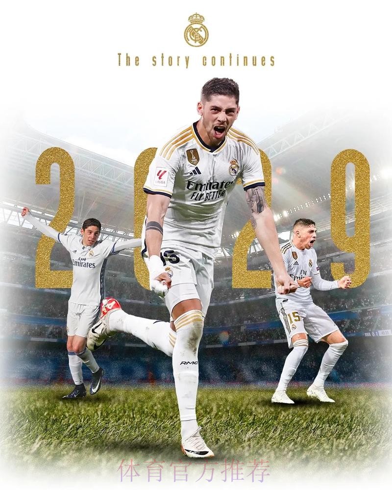 罗马诺：皇马与巴尔韦德就续约至2028年达协议
