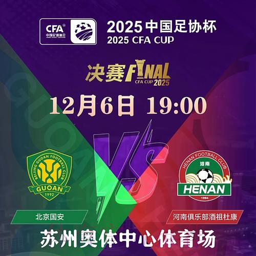 2026世界杯滚球网站入口地址