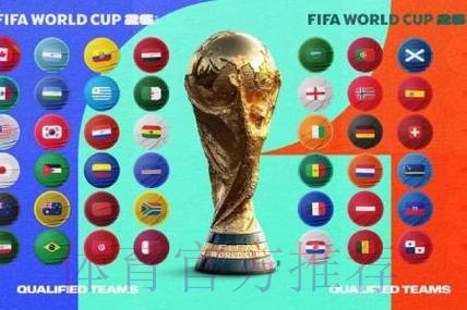 2026世界杯直播平台官方 2026世界杯直播平台官方